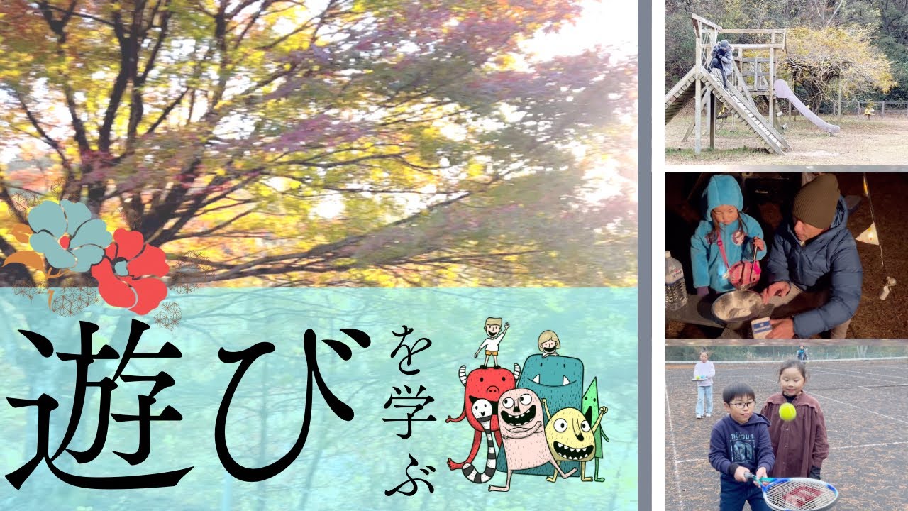 チロリン村キャンプグランドへ行こう🏕️ 2023年