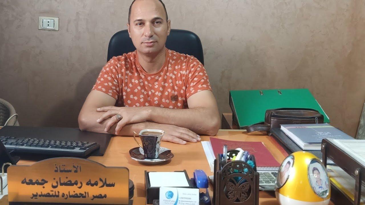 شروط الإستيراد والتصدير الجديده #تأسيس شركة تصدير