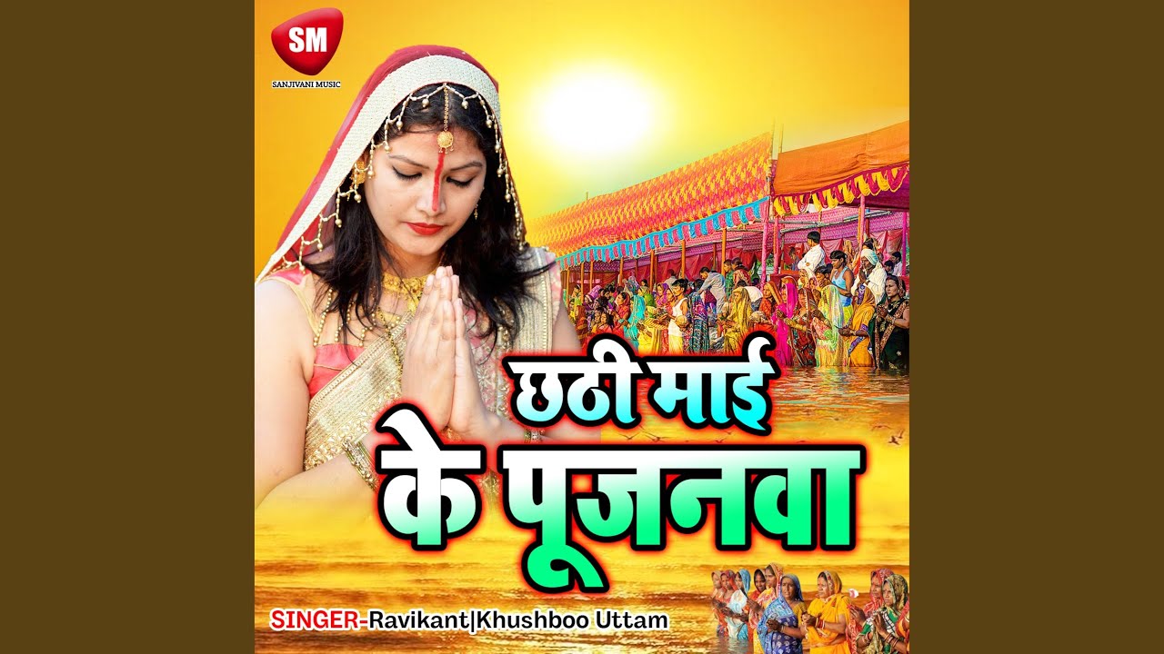 Kalsup Bhari Bahri Baratin Joheli