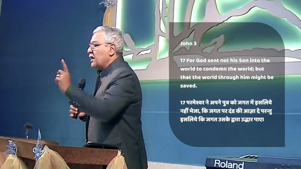Special Christmas Sermon || Hindi Christmas Preaching || Christmas Tree Function