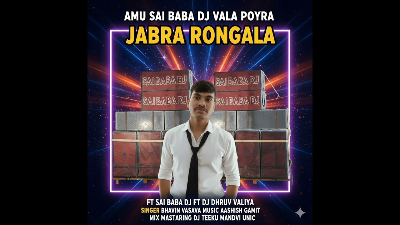 AMU POYARA JABARA ROGALA DJ DHRUV FT DJ SAI BABA VALIA FT DJ TEEKU MANDVI 
