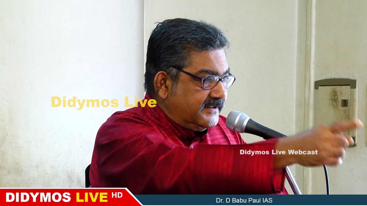 കുമ്പസാരത്തെ കുറിച്ച് ഡോ.ഡി ബാബു പോൾ IAS സംസാരിക്കുന്നു | Didymos Live