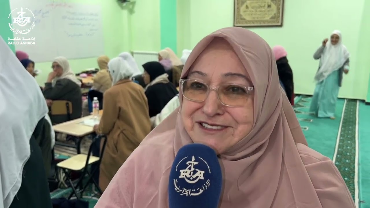 الأمهات يتسابقن لحفظ وقراءة القرآن في أقسام محو الأمية بعنابة