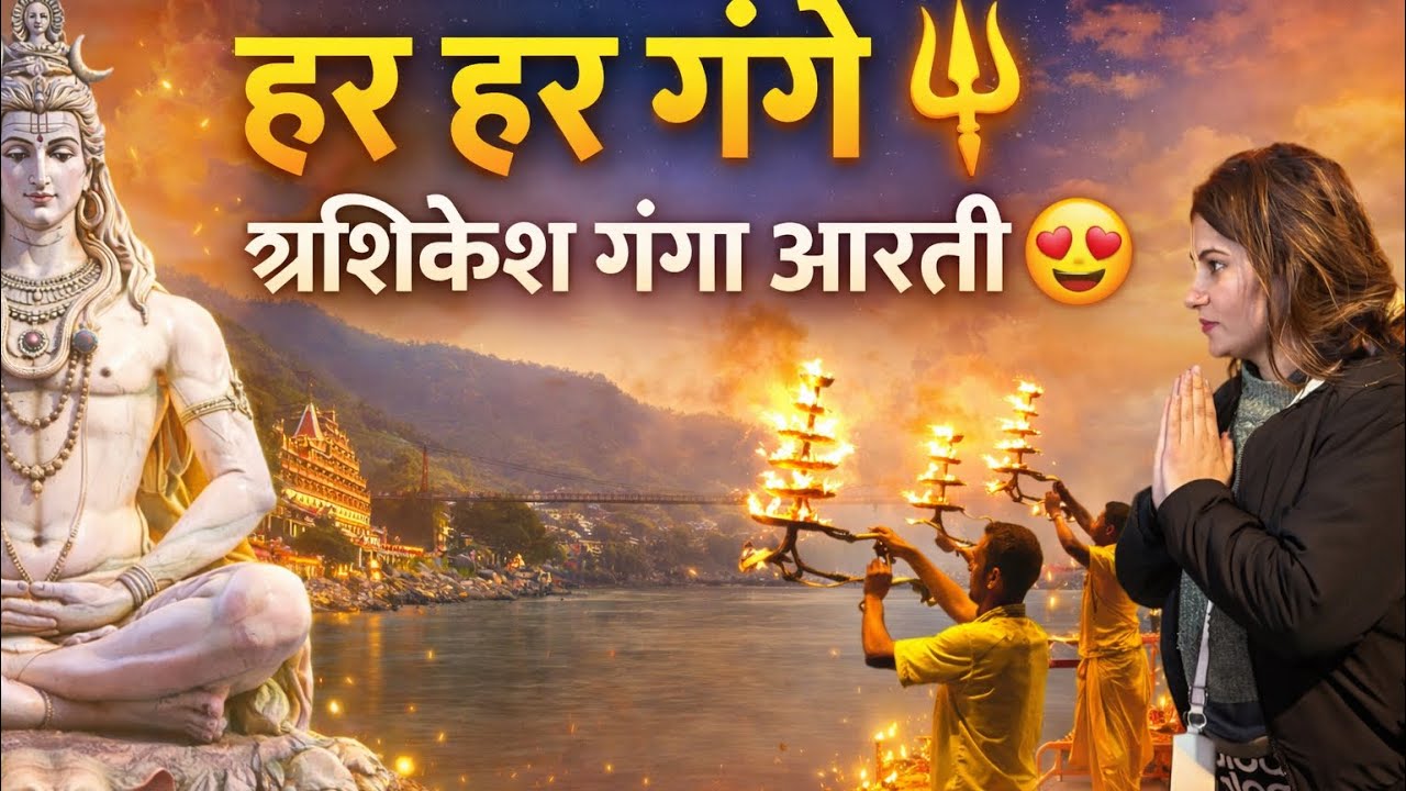 Please तीर्थ स्थान पे ये सब मत करो🙏🏻 | Must Watch | | Please Stop All This |  | Honest Opinion |.