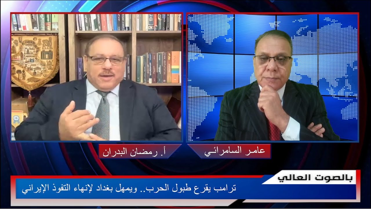 ترامب يقرع طبول الحرب.. ويمهل بغداد لإنهاء النفوذ الإيراني