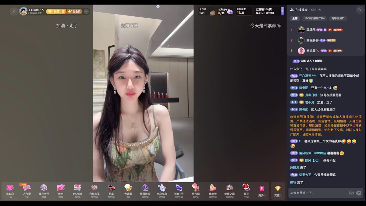 🔴王妃逃跑了🍡12.2.2025 
