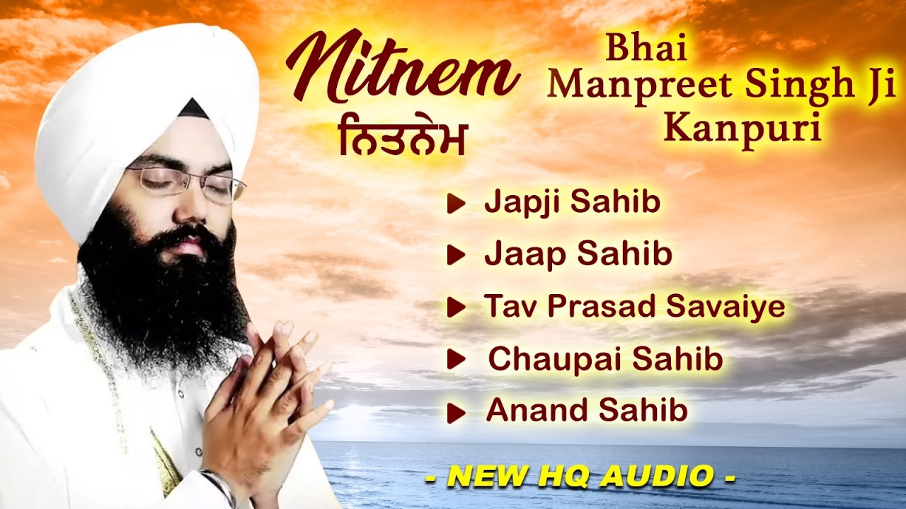 Nitnem Panj Bani Da Paath | Bhai Manpreet Singh Kanpuri | Nitnem Sahib | ਨਿਤਨੇਮ ਪੰਜ ਬਾਣੀਆ