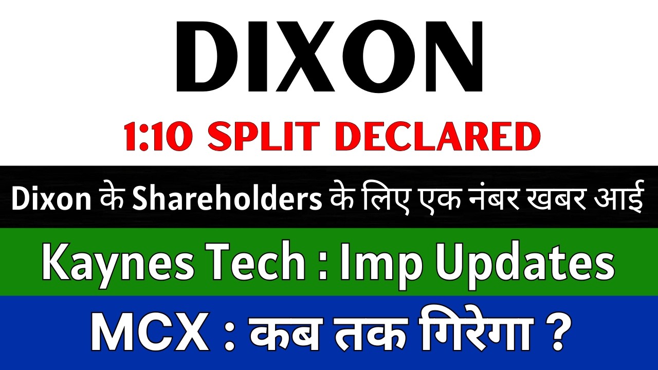DIXON TECHNOLOGIES Share Latest News 🚨 1:10 SPLIT DECLARED 🚨 KAYNES TECHNOLOGY Share | MCX Share