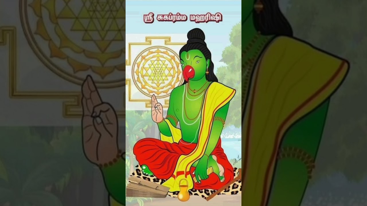 Janaka priya