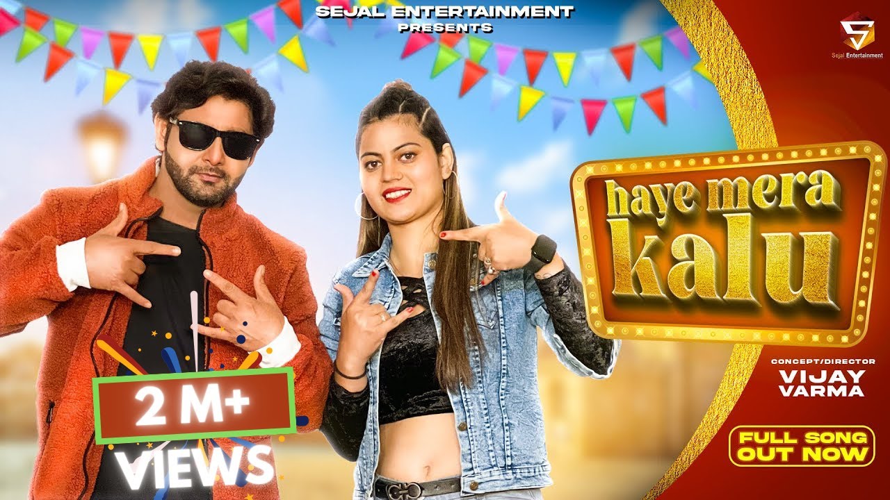 Haye Mera Kalu (Official Video) | Vijay Varma, Priya Swami | New Haryanvi Songs Haryanavi 2023