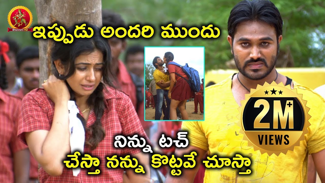 అందరి ముందు నిన్ను టచ్ చేస్తా | Manchu Manoj Sunny Leone Latest Telugu Movie Scenes