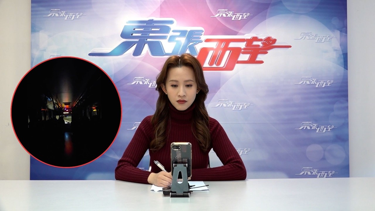 東張西望｜年廿九晚大澳探親後坐上暗黑巴士 司機半路上關燈致車廂內漆黑一片｜年廿九｜大澳｜暗黑巴士｜司機半路上關燈｜車廂漆黑一片｜梁菁琳