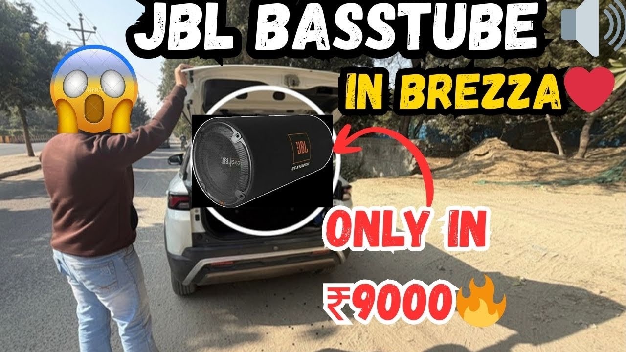 Потрясающая звуковая система в Brezza 🔥 | Тест JBL Bass Tube на полной громкости