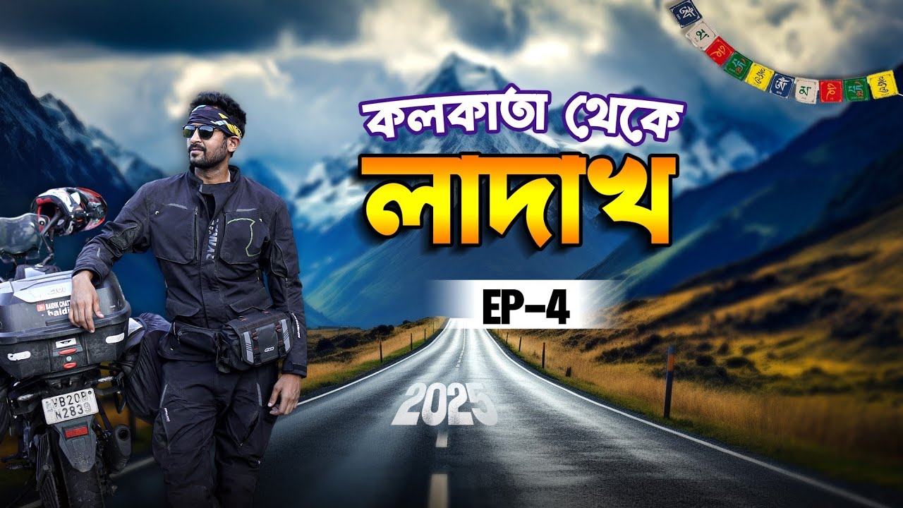 Chandigarh To Manali || Ep- 4 ||  Kolkata To Ladakh Bike Trip 2025