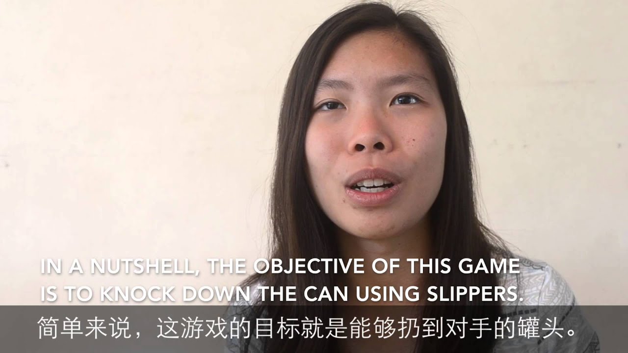 Tumbang Preso | CinemaChina 2015 Traditional Filipino Games entry #1