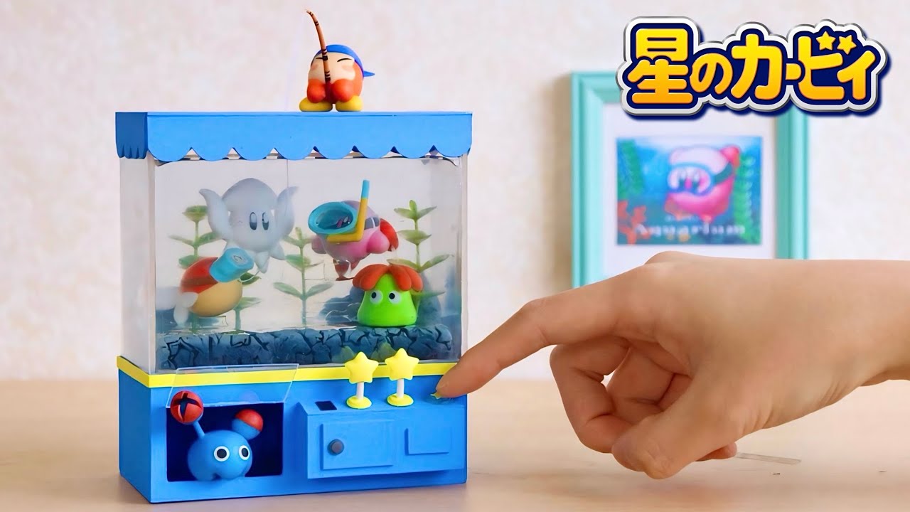 【粘土工作】クレーンゲームのようなカービィの水槽 作ってみた Making Kirby's aquarium like a crane game - clay craft