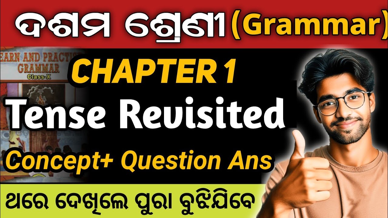 tense revisited class 10 | 10th class english grammar chapter 1 | tense revisited question answer