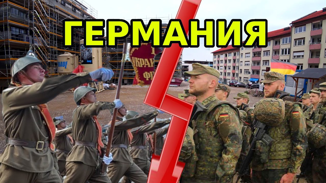 Как живёт немецкий городок после второй мировой войны. TRAUNREUT. DE SUB.