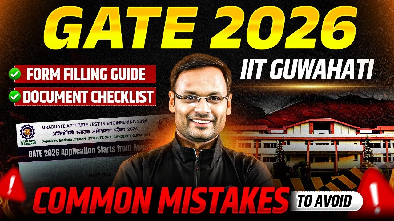 GATE 2026 Application Form | IIT Guwahati Documents Checklist | Common Mistakes to Avoid
