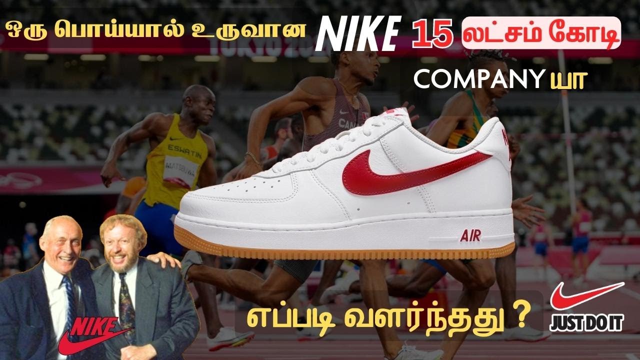 How NIKE's Genius Marketing Strategy made it a Market Leader?