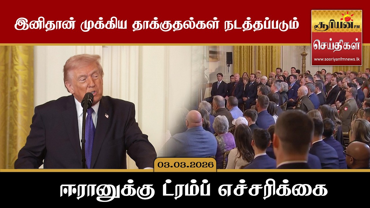 இனிதான் முக்கிய தாக்குதல்கள் நடத்தப்படும் - ஈரானுக்கு ட்ரம்ப் எச்சரிக்கை