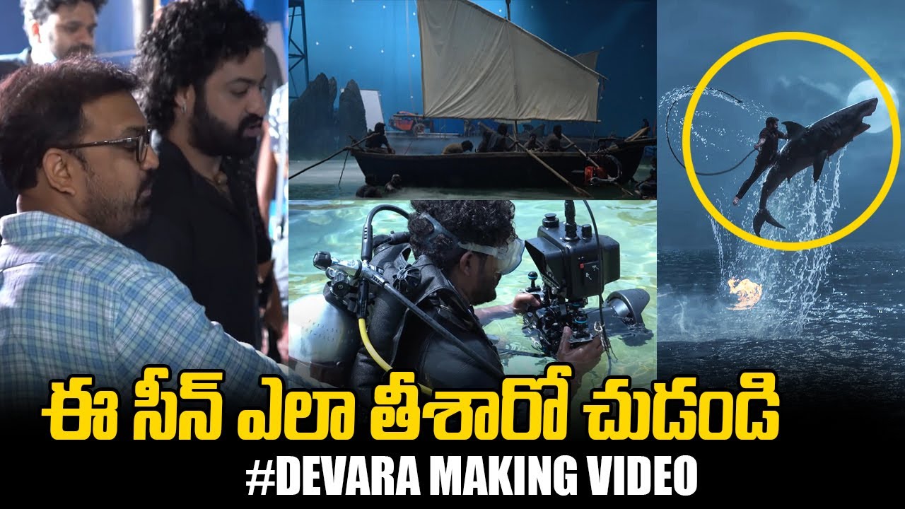 DEVARA MOVIE MAKING VIDEO | NTR Devara Fish Fight Scene Making Video | Jr NTR | Always Cinema