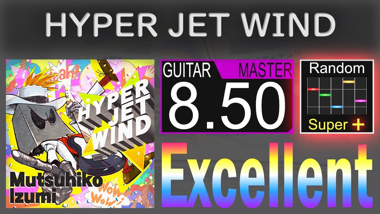 【GITADORA】HYPER JET WIND (MAS-G スパラン+) 100% Excellent