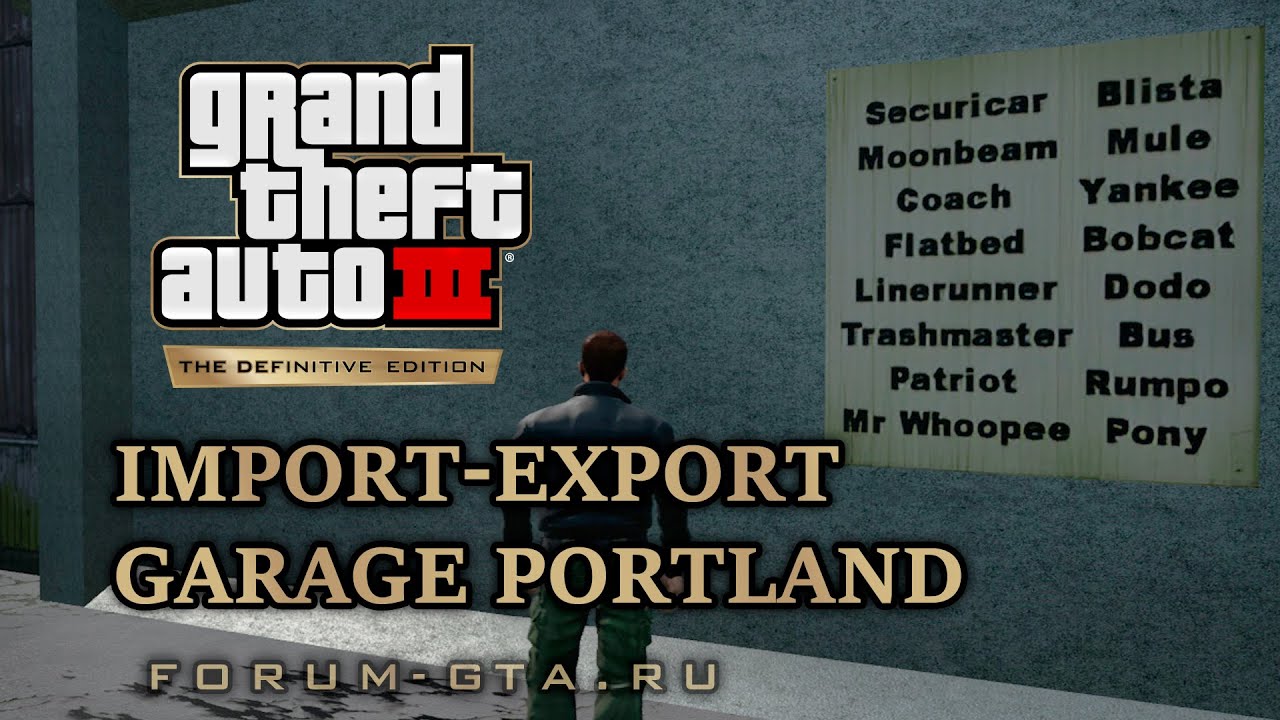 GTA 3 Import/Export in garage Portland