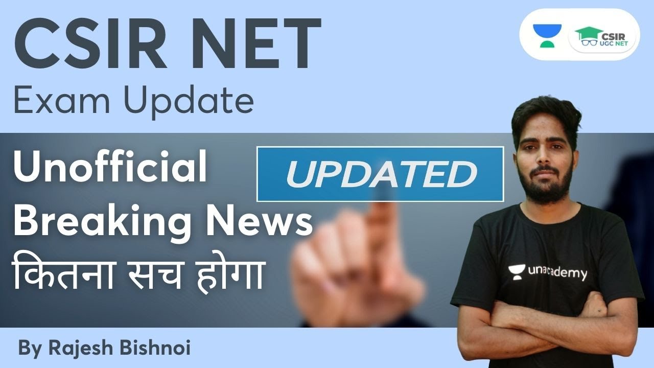 CSIR NET Exam Update | Unofficial Breaking News | कितना सच होगा। 🤔🤔 ? || By Rajesh Bishnoi