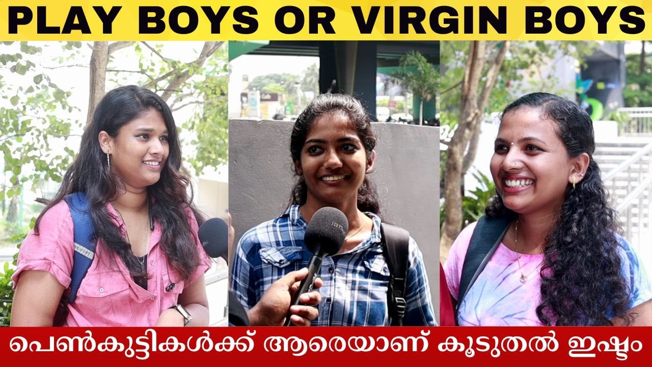 Play Boys or Virgin Boys? Kerala Girl's Likes | Public Opinion | Asish A K