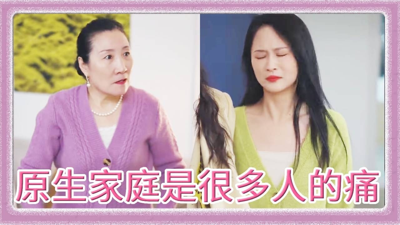 20多岁时，母亲把我的门锁拆了？借着为我好的名义掌控我。那么抱歉，这个家我是不会再回来的！【乔七月】