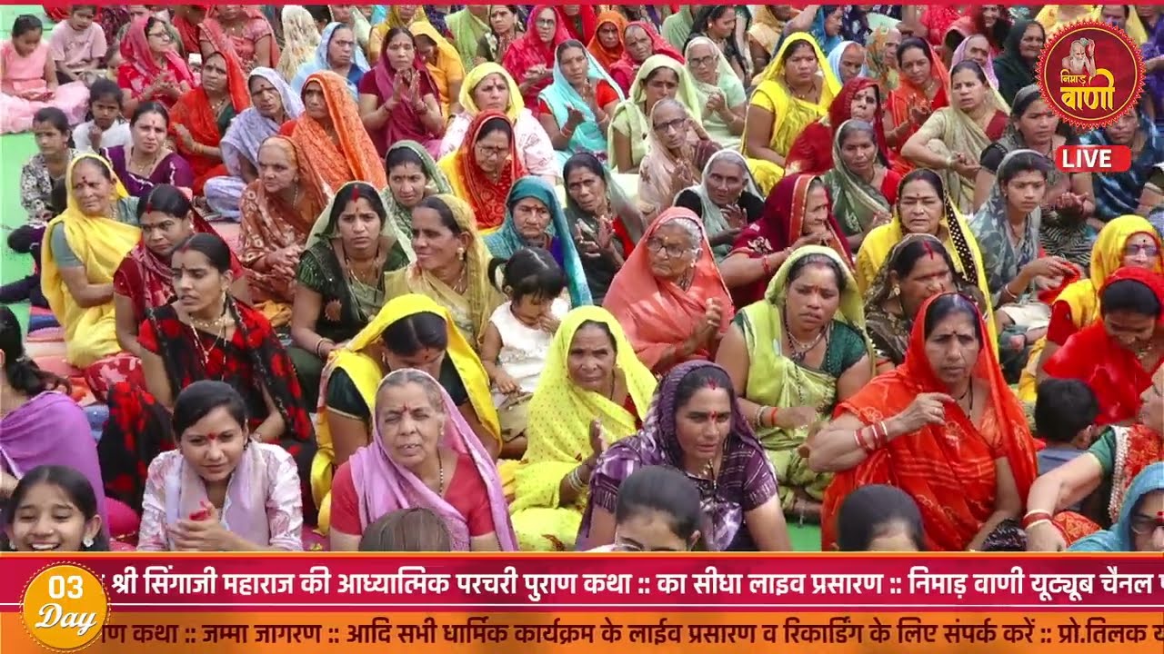 न्यू निमाड़ी भजन | स्वामी मख जाण दिजों रे सत्संग म | पप्पू जी महाराज 