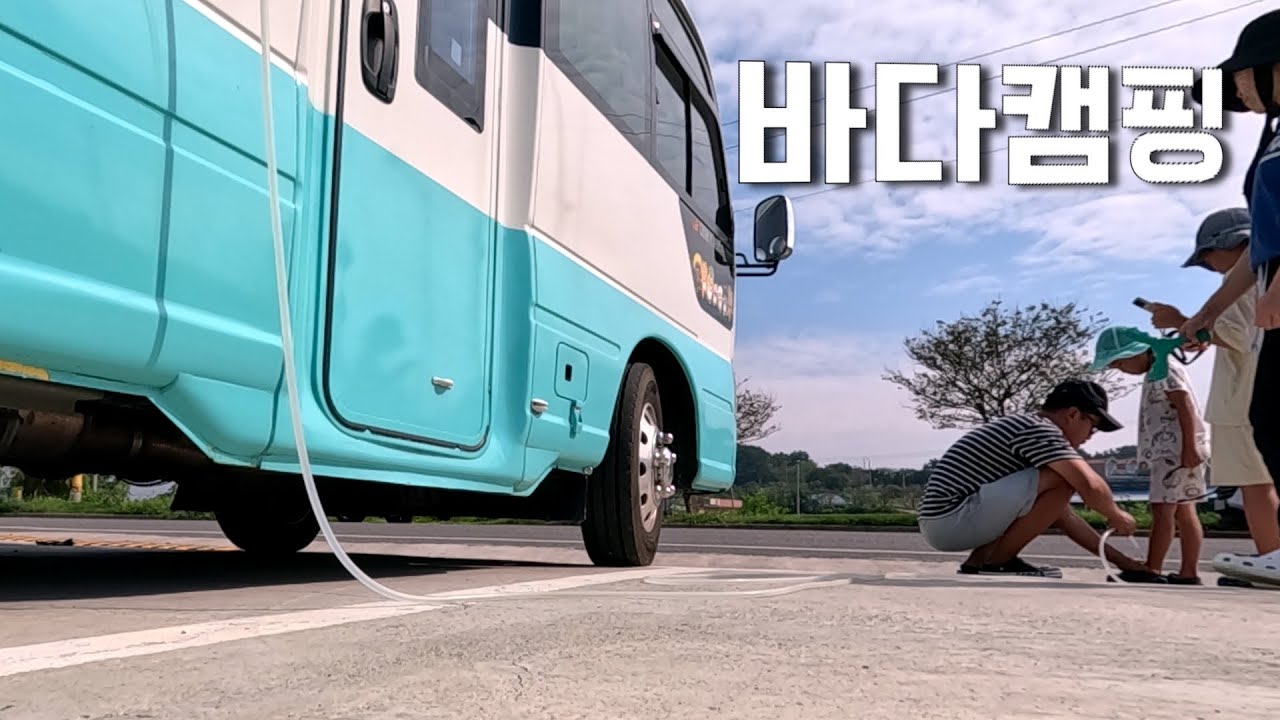 모든게 걱정인 노지캠핑!
