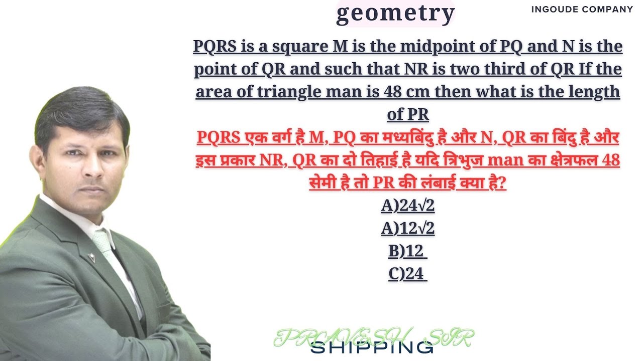 PQRS is a square M is the midpoint of PQ and N is the point of QR and such that NRis two third of QR