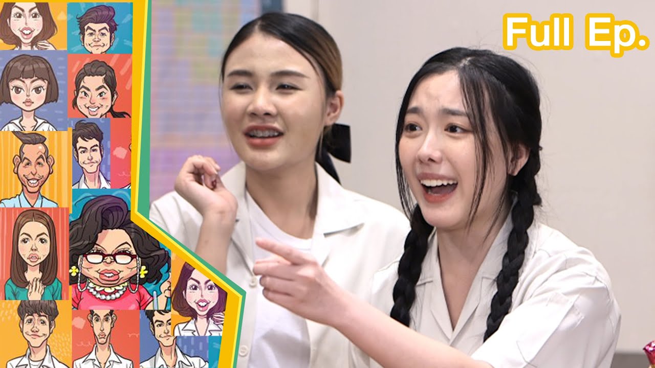 หกฉากครับจารย์ | EP.174 | 29 ม.ค.66 Full EP