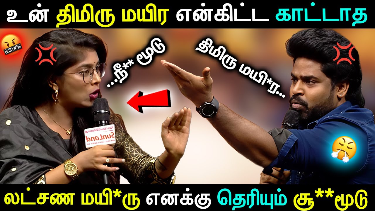 திமிராக பேசிய VJ பாருக்கு செருப்படி கொடுத்த நபர் 😡💢 | neeya naana latest episode | #neeyanaana