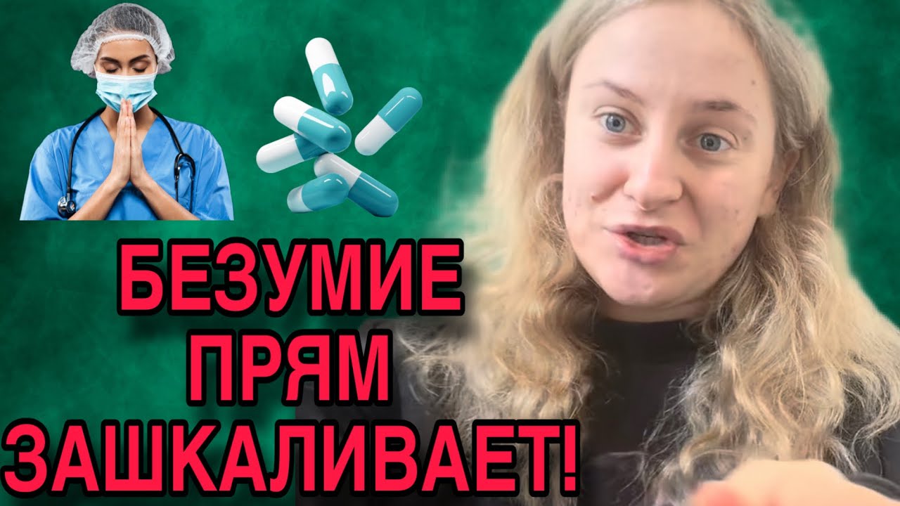 ОЧЕРЕДНОЙ БРЕД СУМАСШЕДШЕЙ! ANYANASTYA LIFE. ОБЗОР. 