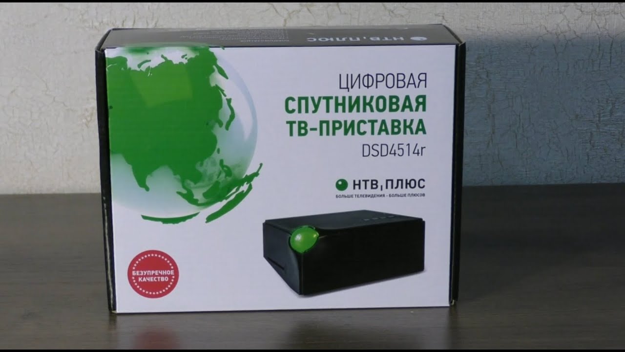 Обзор самого необычного ресивера от 