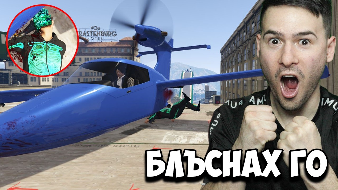 ТЕРОРИСТИ СРЕЩУ БРОНИРАНИ АВТОМОБИЛИ В GTA 5😱