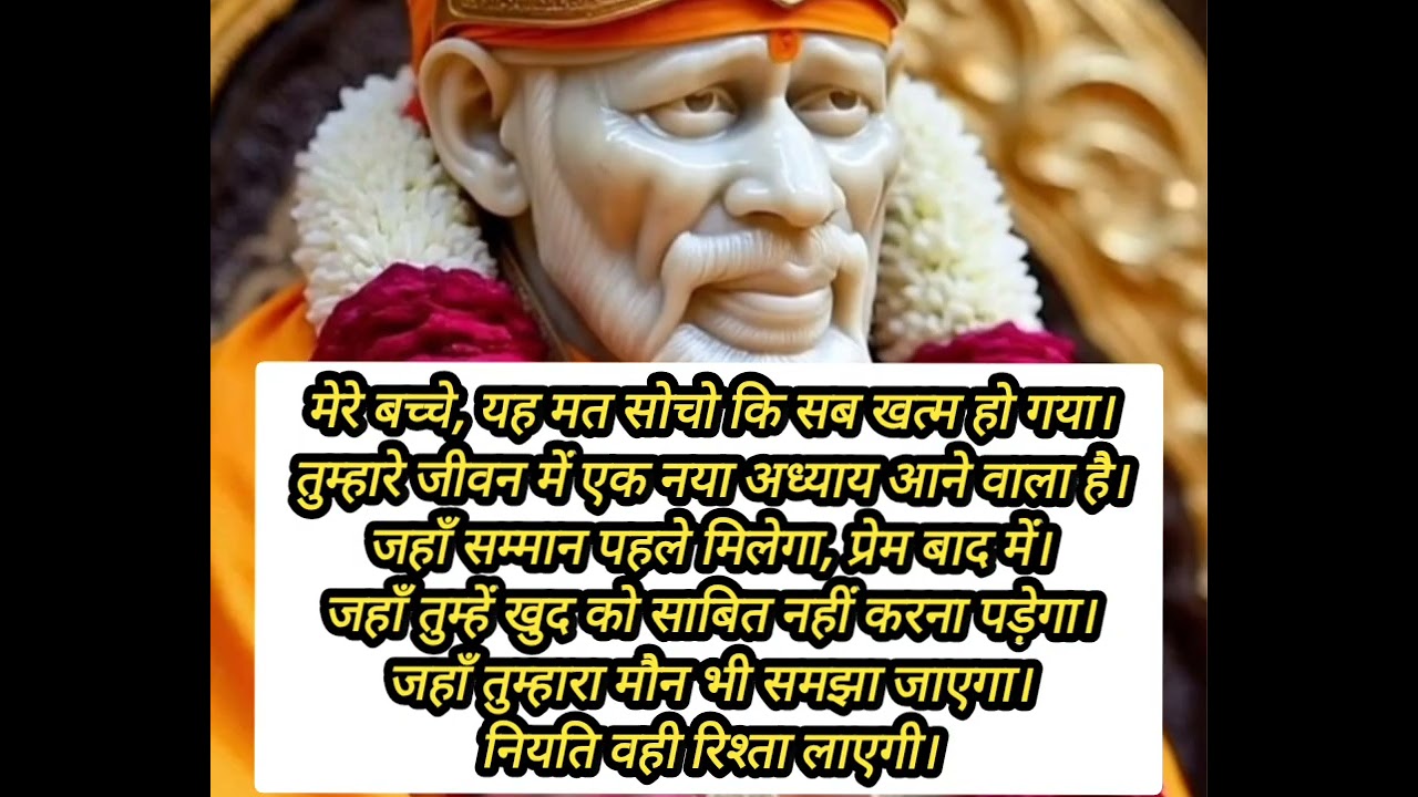 यही रुक जाओ मेरेबच्चे जल्दी से इसे खोल कर देखो मैं तुम्हारे लिए कुछ लेकर आया हूं....
