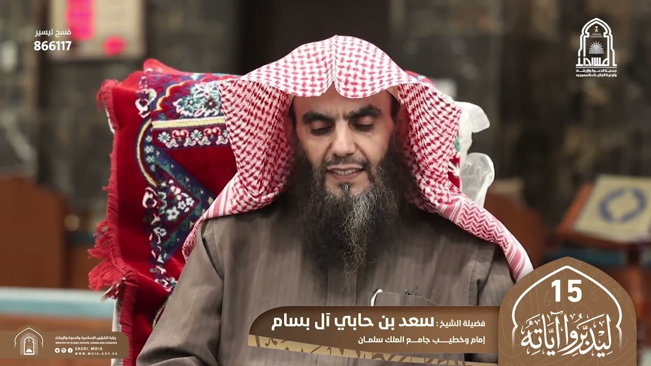 سلسلة كلمات 
