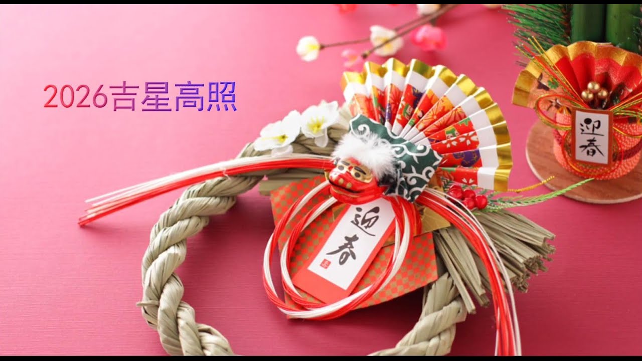 祝您马年心之所愿马到成功！