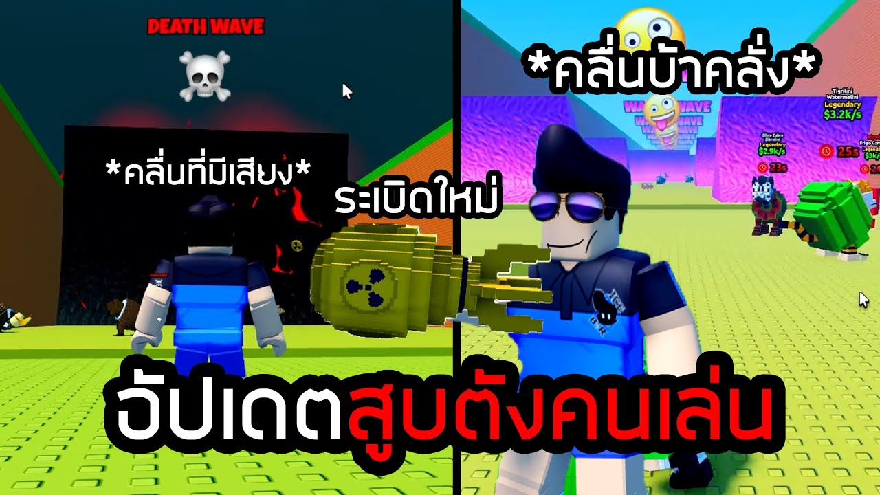 Что же сделало с этой игрой новое, жадное и корыстолюбивое обновление Do Big? 🤬 Спаситесь от цуна...