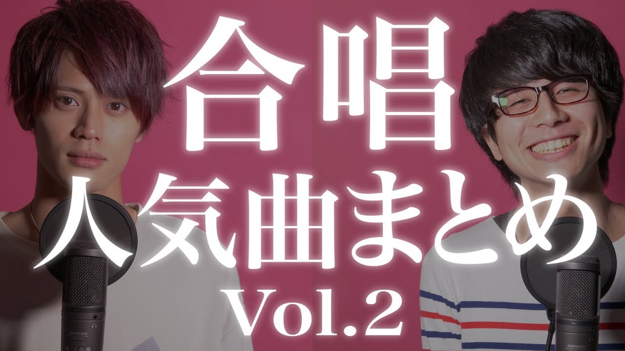 【作業用BGM】合唱人気曲まとめ vol.2 / 歌詞付き / メドレー / 定番曲【MELOGAPPA】