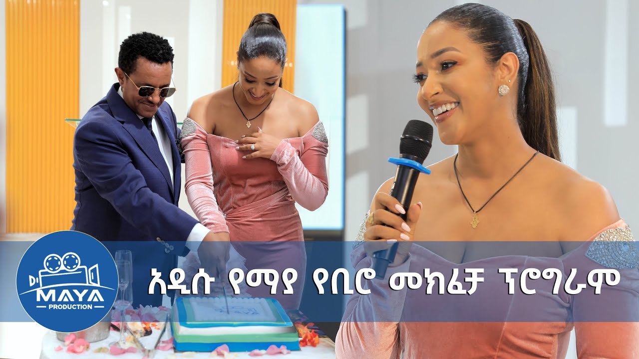 Maya Media Production's Office Opening Event