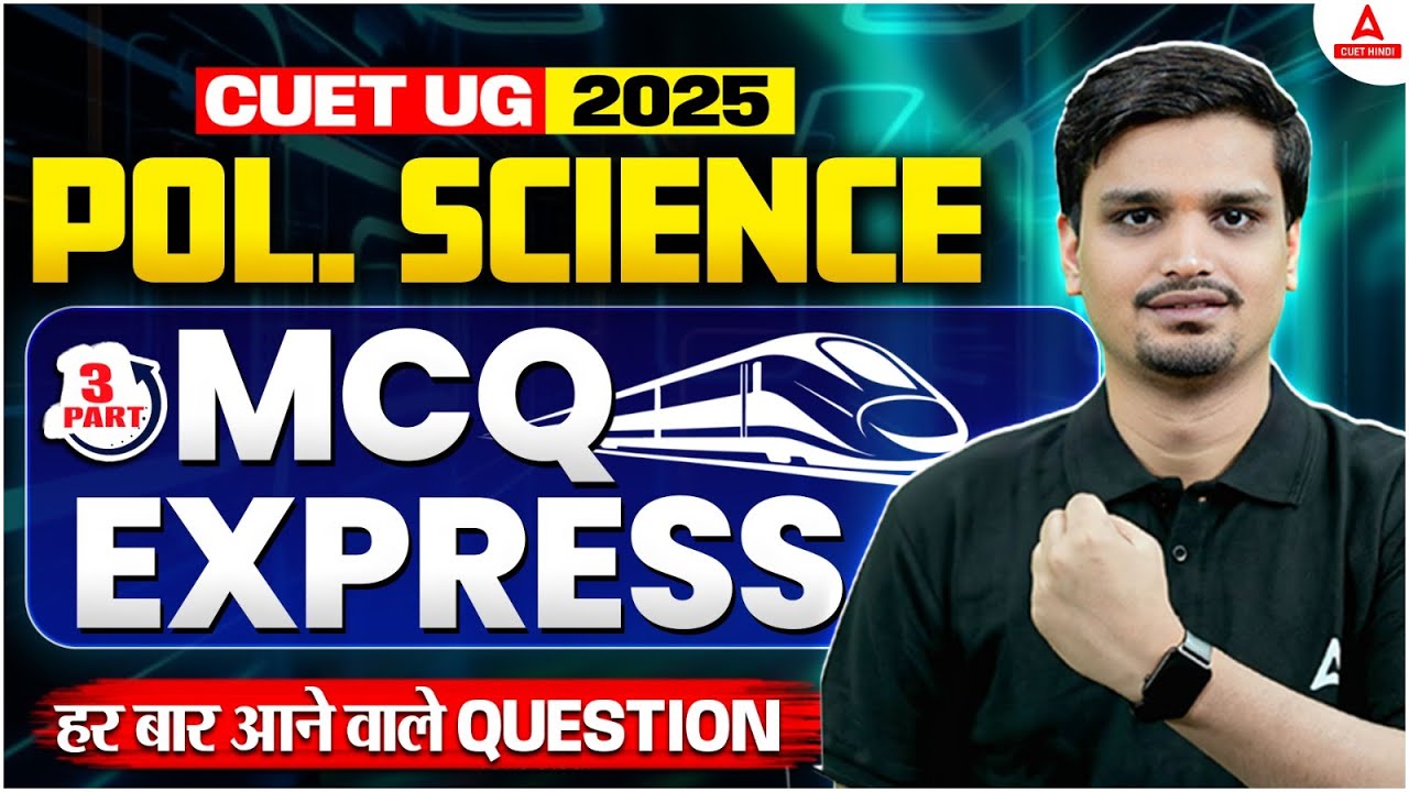 CUET 2025 || POL.SCIENCE || MCQ's Express🔥 | 100% Confirmed Questions #3 | By Avanish Sir