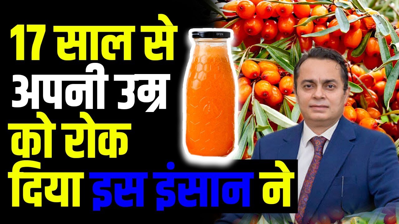 17 साल से अपनी उम्र को रोक दिया इस इंसान ने जानें सीक्रेट