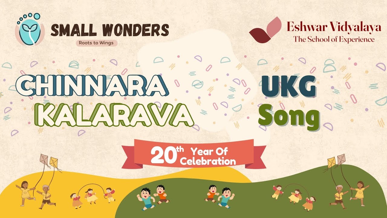 UKG Song | CHINNARA KALARAVA 2025 | Small Wonders Pre-school | Mysuru