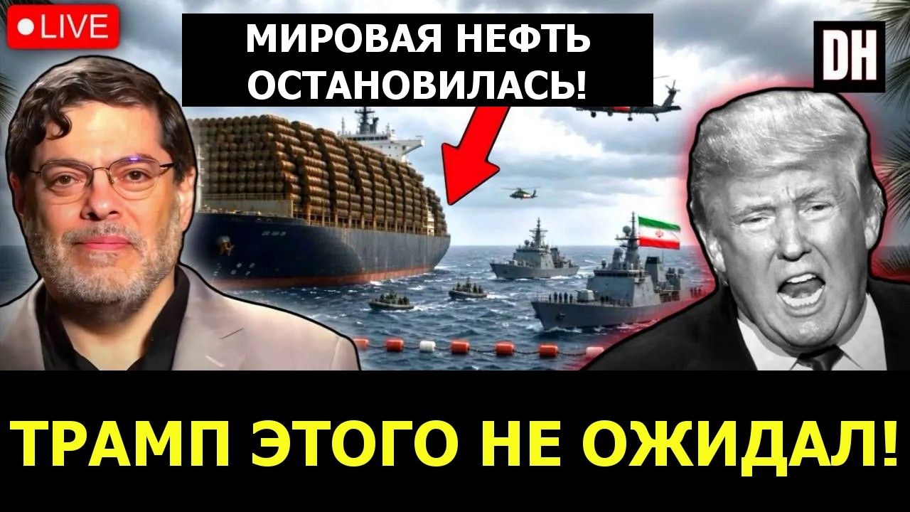 Маранди: Иран предупреждает &mdash; следующий удар УНИЧТОЖИТ нефть США