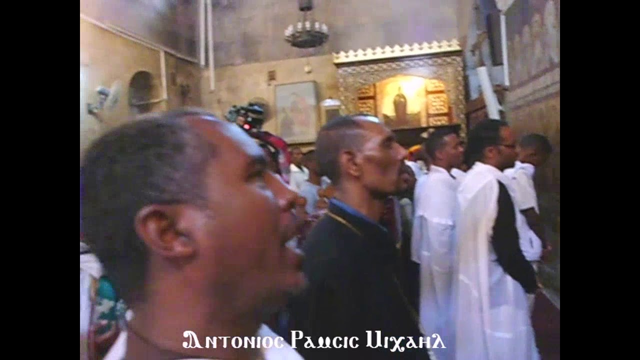 Ethiopian Orthodox Tewahido Prayer